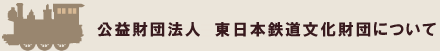 ���v���c�@�l�@�����{�S���������c�ɂ���