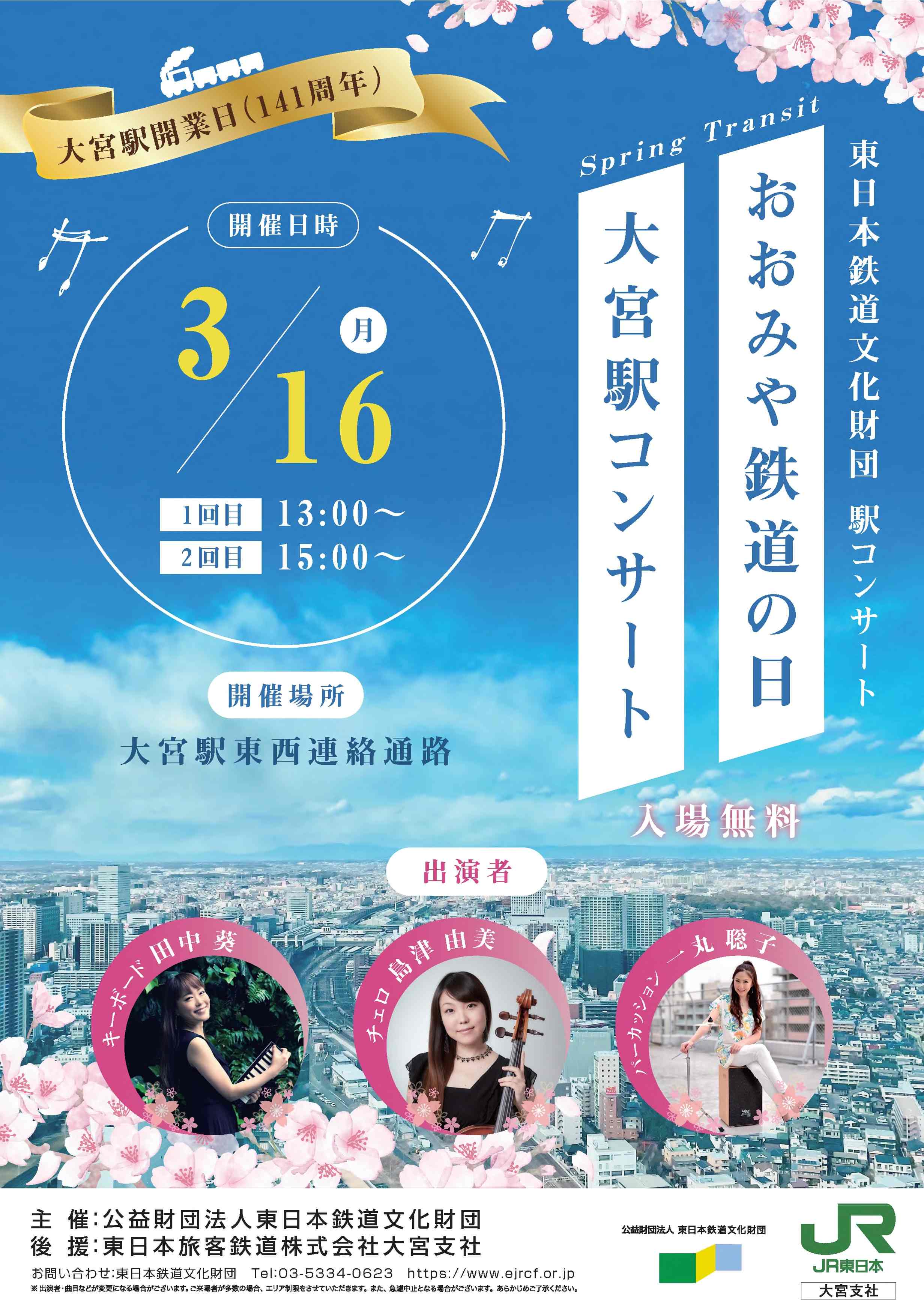 チラシイメージ（PDFが別ウィンドウで開きます）