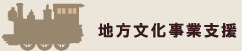 �n���������Ǝx��
