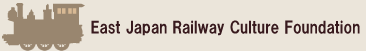 East Japan Railway Culture Foundation