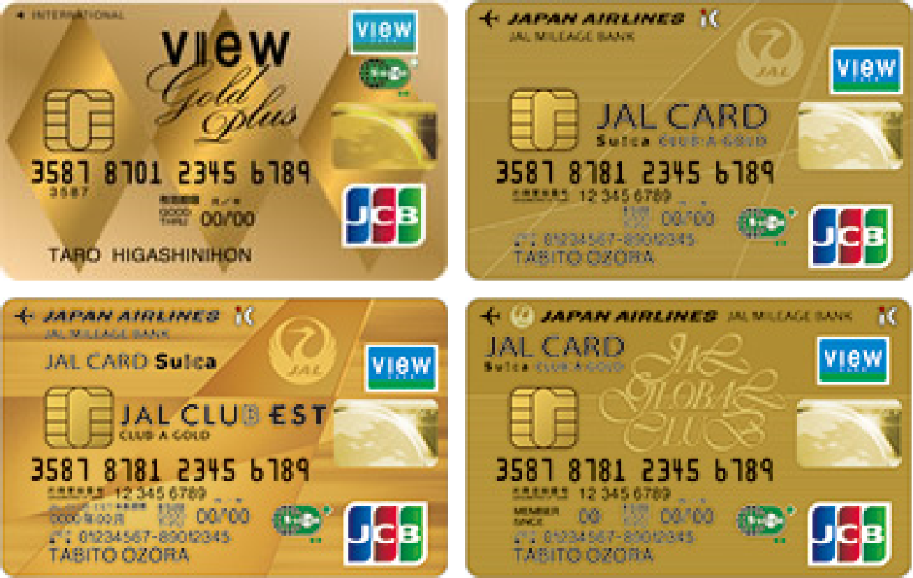 ゴールドカード・JALカードSuica CLUB-A ゴールドカード