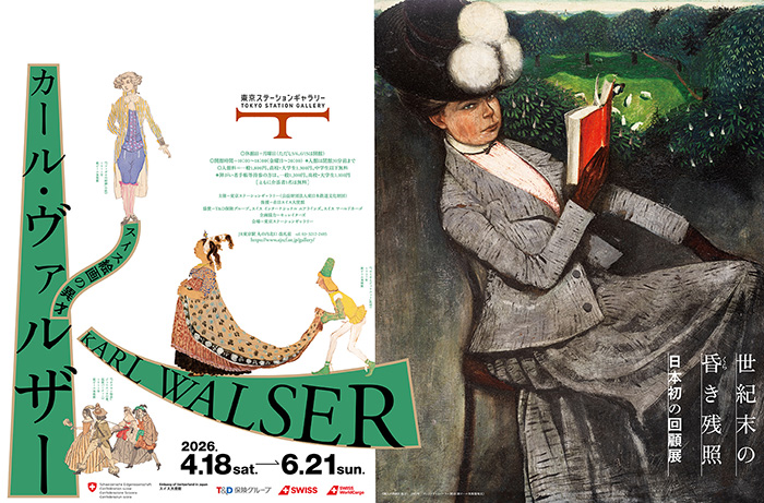 ギャラリートーク「朝の鑑賞会」