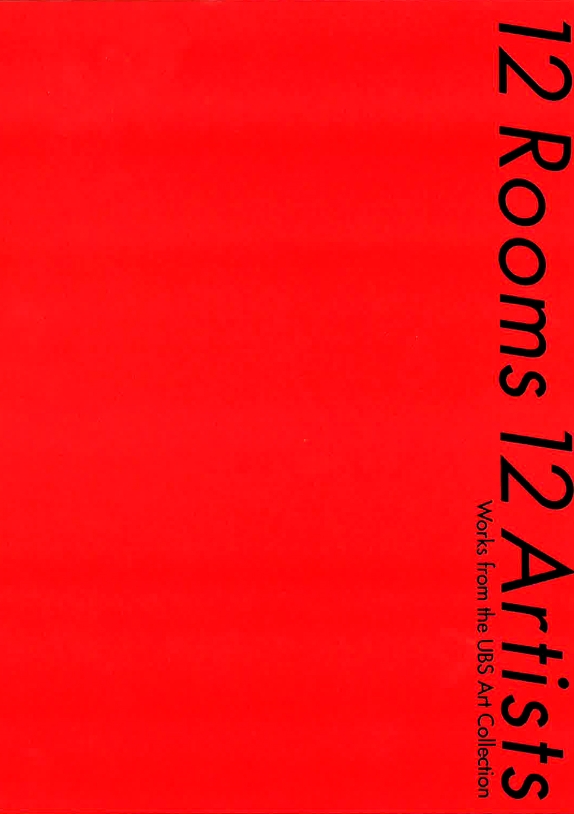 12 Rooms 12 Artists　UBSアート・コレクションより