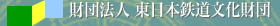 ���c�@�l �����{�S���������c