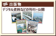 �o�ŕ��@�f�W�^�������Ȃǂ̊��s�E���J