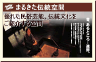�܂邫���`����ԁ@�D�ꂽ�����|�\�A�`�����������Љ����