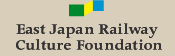 East Japan Railway Culture Foundation