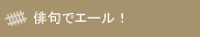 �o��ŃG�[���I