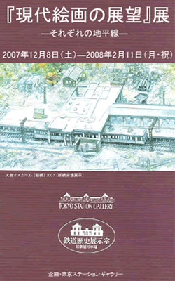 �w����G��̓W�]�x�W