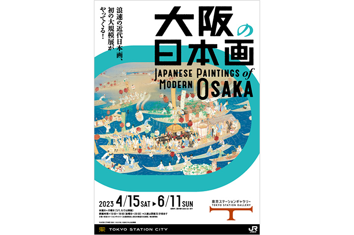 ギャラリートーク「朝の鑑賞会」