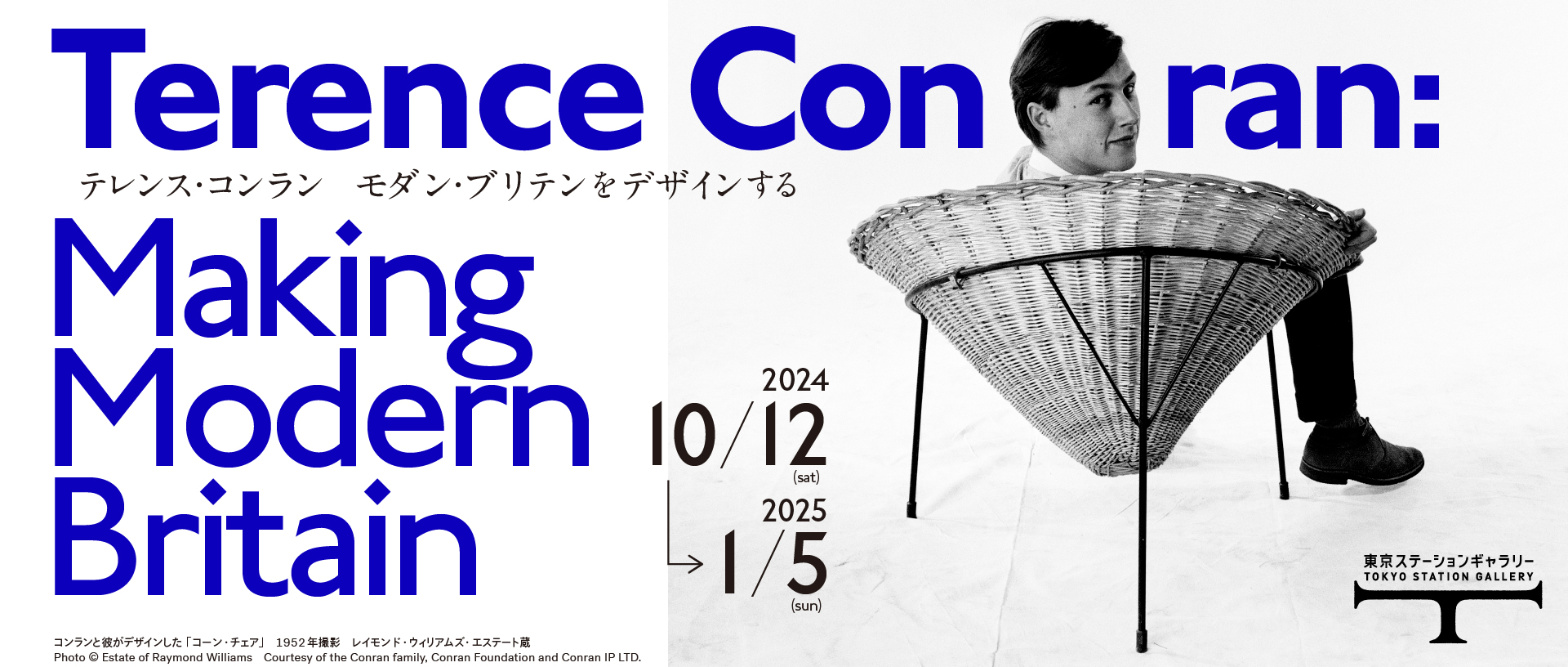 関係者配布】Tokyo station city 2006 Suica 状態良 東京ステーション
